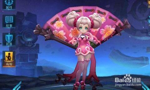 王者小乔爆料视频下载,新技能与造型大曝光！