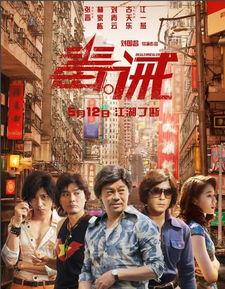 毒诫手机在线观看,手机在线观看，揭秘毒品背后的残酷真相