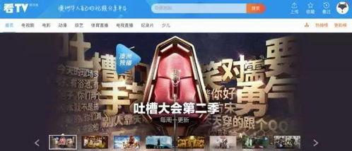 悉尼华人团购群爆料视频,揭秘视频背后的团购狂欢